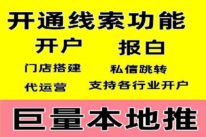 案例解析：SEM托管代运营助力企业转型