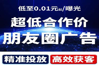 搜索引擎信息流广告的关键词策略与效果评估